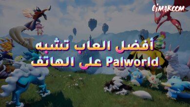 Palworld