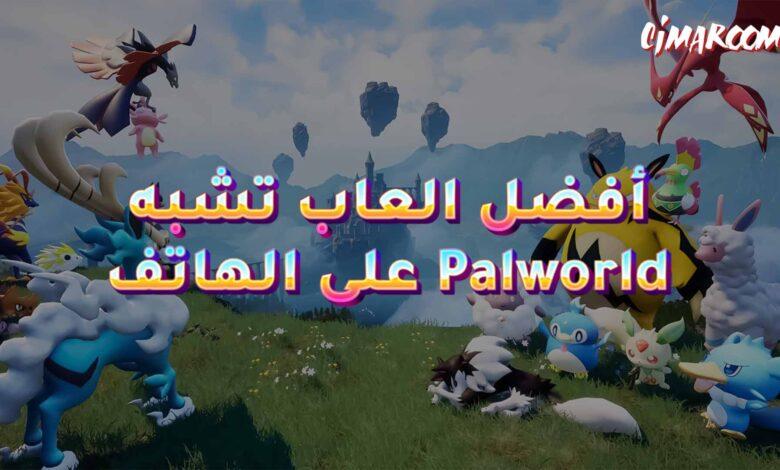 Palworld