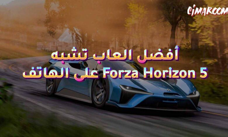 Forza Horizon 5