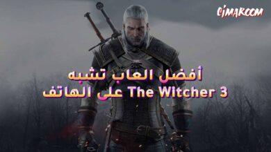 The Witcher 3