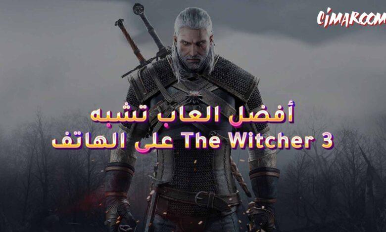 The Witcher 3