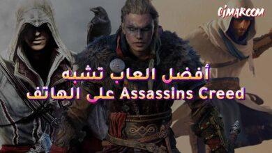 Assassins Creed