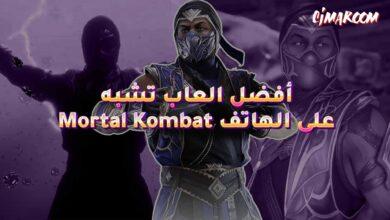 Mortal Kombat 1