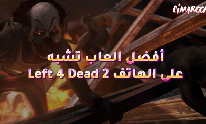 Left 4 Dead 2