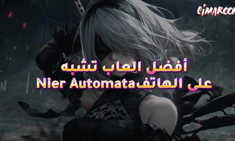 Nier: Automata