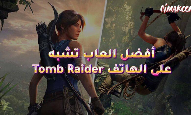 Tomb Raider