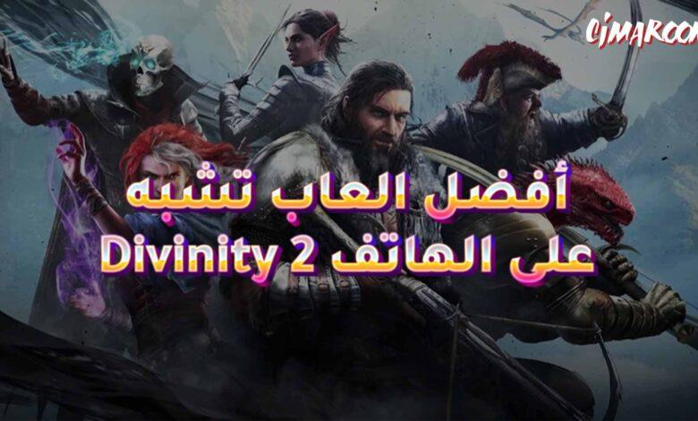 Divinity: Original Sin 2