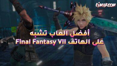 Final Fantasy VII