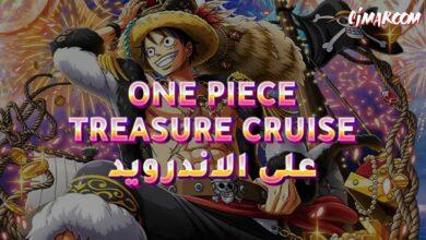 لعبة ONE PIECE TREASURE CRUISE على الاندرويد