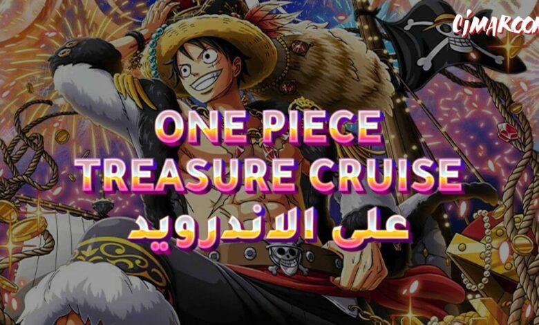 لعبة ONE PIECE TREASURE CRUISE على الاندرويد