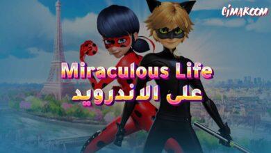 لعبة  Miraculous Life على الاندرويد