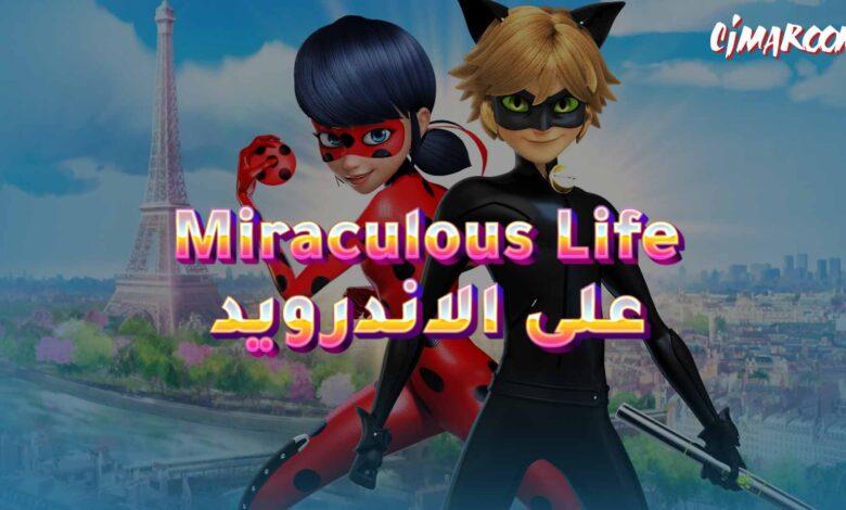 لعبة  Miraculous Life على الاندرويد