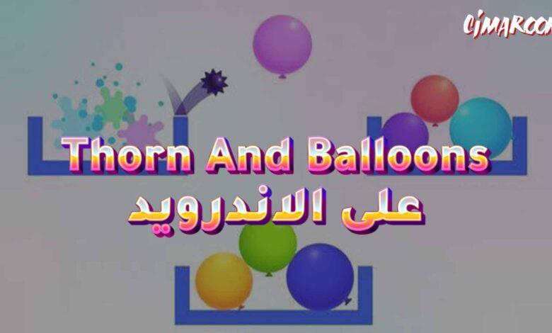 لعبة Thorn And Balloons على الاندرويد