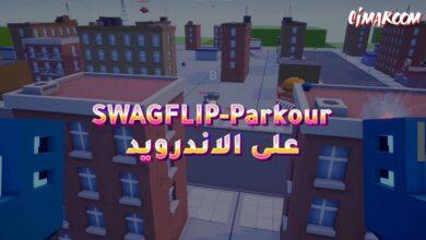 لعبة SWAGFLIP-Parkour Origins على الاندرويد