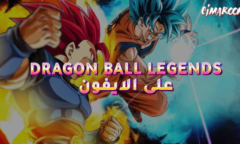 DRAGON BALL LEGENDS