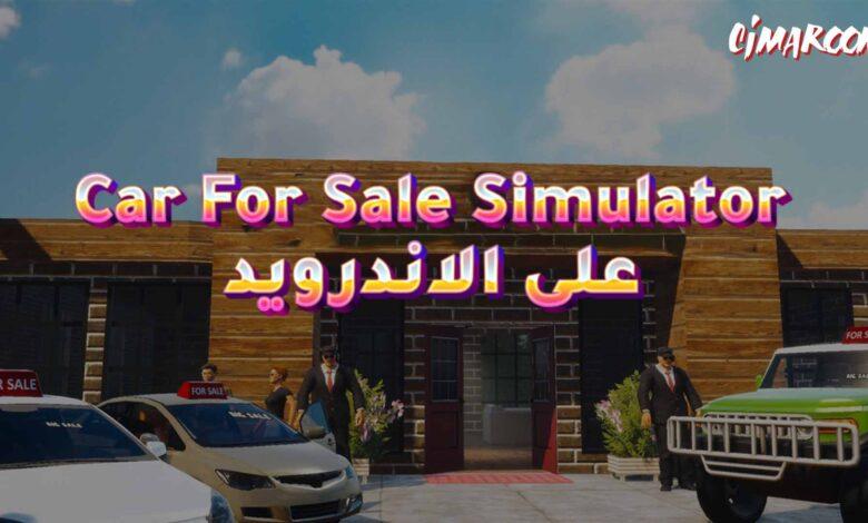 Car For Sale Simulator