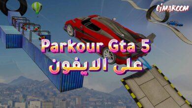 Parkour Gta 5