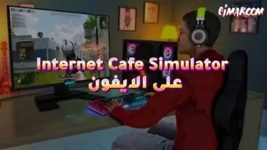 لعبة Internet Cafe Simulator على الايفون