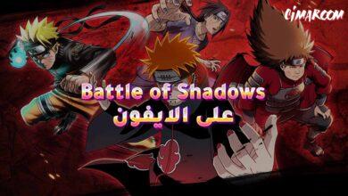 Battle of Shadows