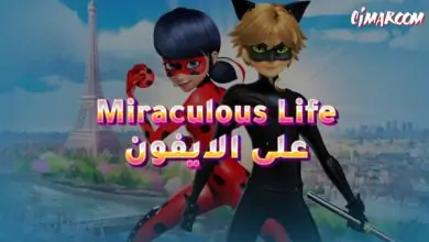 لعبة  Miraculous Life على الايفون