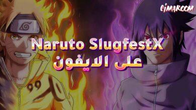 Naruto SlugfestX