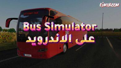 لعبة Bus Simulator:Ultimate على الاندرويد