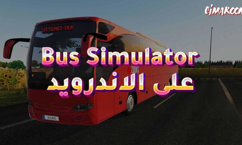 لعبة Bus Simulator:Ultimate على الاندرويد