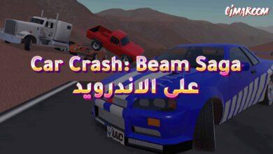 لعبة Car Crash: Beam Saga على الاندرويد