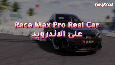 لعبة Race Max Pro Real Car Racing على الاندرويد