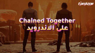 لعبة Chained Together على الاندرويد