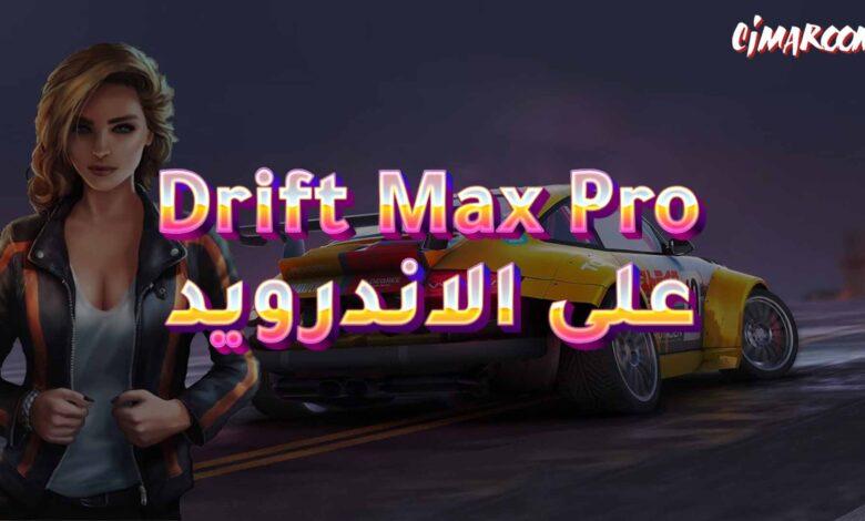 Drift Max Pro Drift Racing