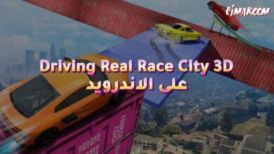 Driving Real Race City 3D