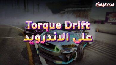 لعبة Torque Drift على الاندرويد