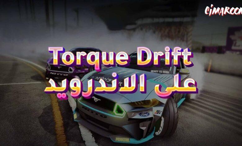 لعبة Torque Drift على الاندرويد