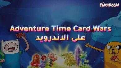 لعبة Adventure Time Card Wars على الاندرويد