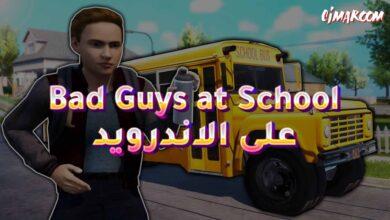 لعبة Bad Guys at School على الاندرويد