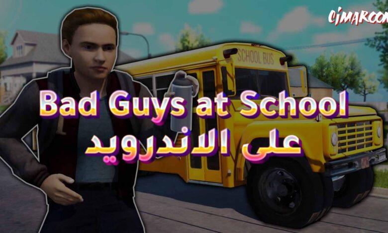 لعبة Bad Guys at School على الاندرويد