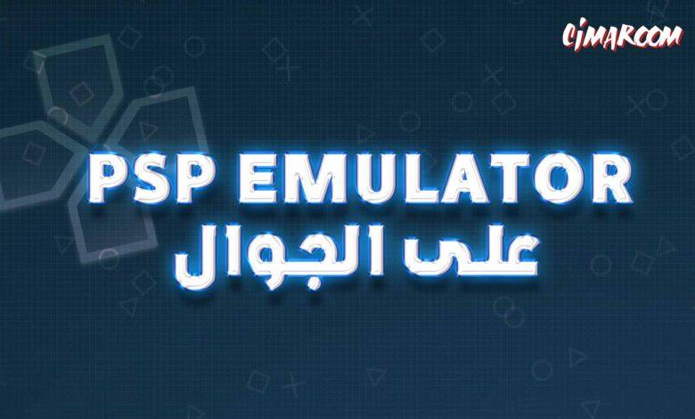 PSP emulator