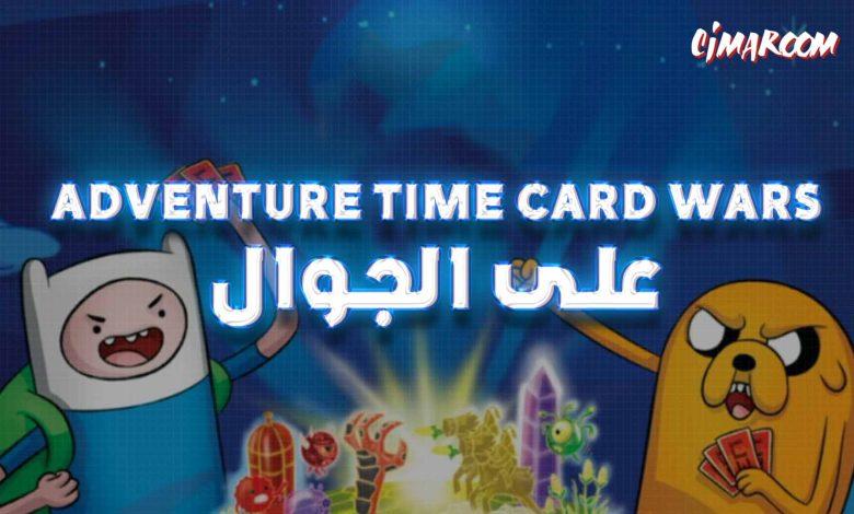 Adventure Time Card Wars