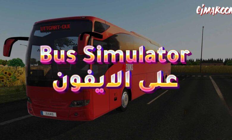 لعبة Bus Simulator:Ultimate على الايفون