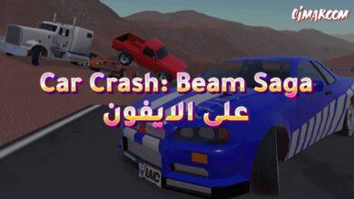 لعبة Car Crash: Beam Saga على الايفون