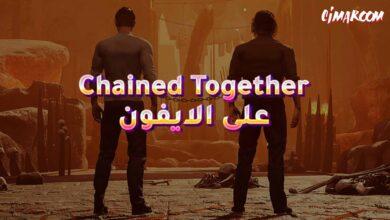 لعبة Chained Together على الايفون