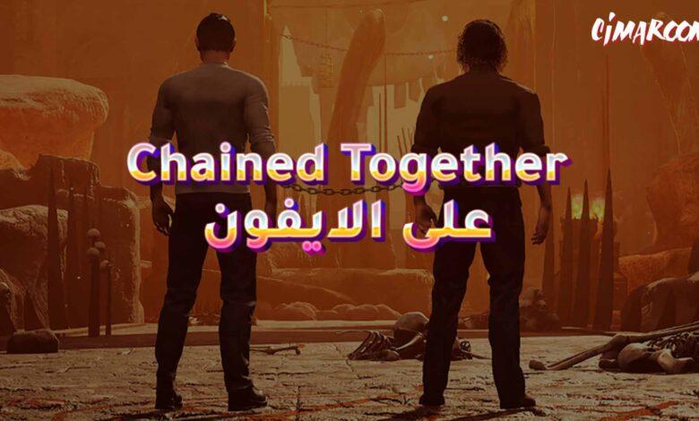 لعبة Chained Together على الايفون