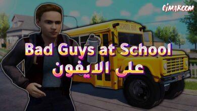 لعبة Bad Guys at School على الايفون