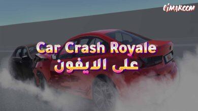 لعبة Car Crash Royale على الايفون