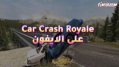 لعبة Russian Car Crash Simulator على الايفون