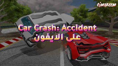 لعبة Car Crash Simulator: Accident على الايفون