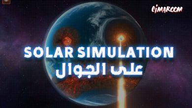 solar simulation