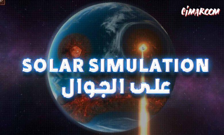 solar simulation