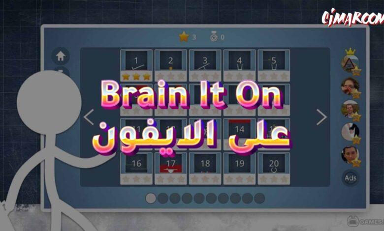 لعبة Brain It On على الايفون